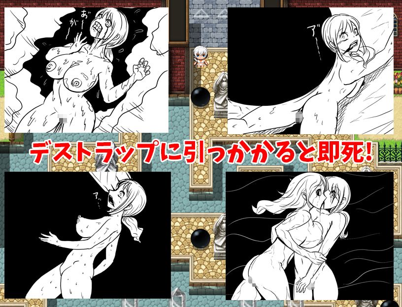 DETH TRAP DUNGEON 娼館からの脱出 サンプル2ページ目