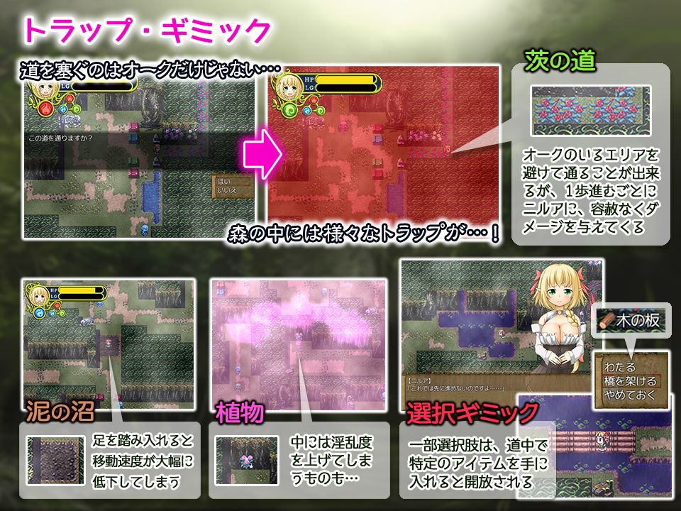 金髪エルフとオークの森 サンプル2ページ目