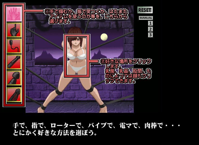 囚われの格闘女子 サンプル1ページ目