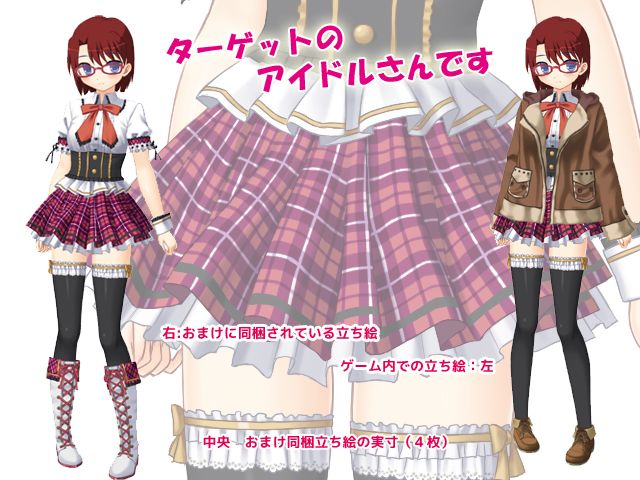 今日も痴●中！ Vol6 眼鏡っ子JKアイドル編 サンプル4ページ目