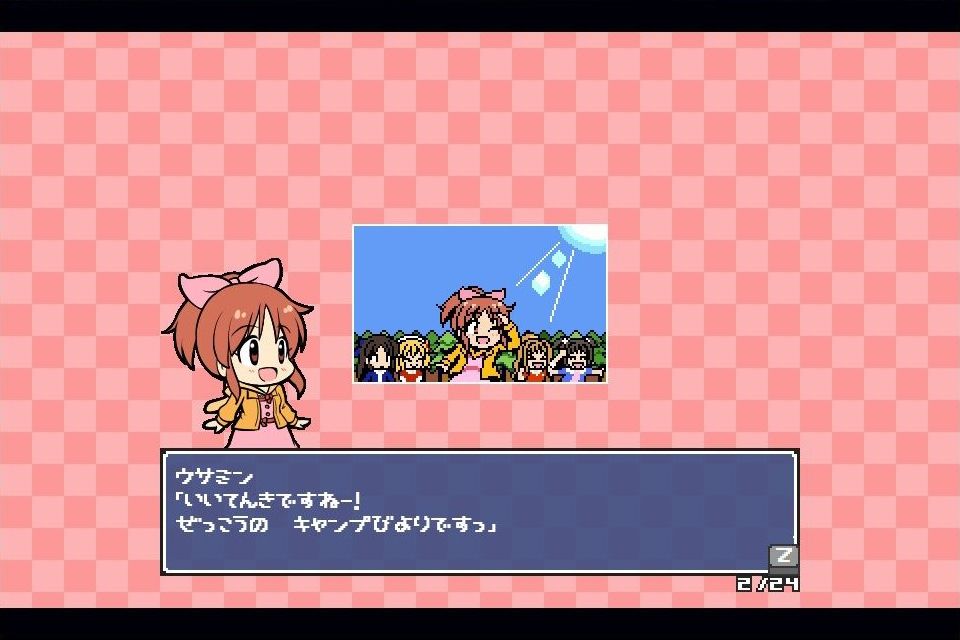シンデレラビリンス サンプル3ページ目