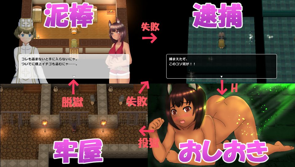 コソ泥リリィの全裸ステルス記 サンプル1ページ目