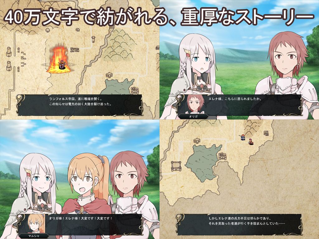 Outsider Strategist〜異世界で軍師になる〜（R18版） サンプル2ページ目