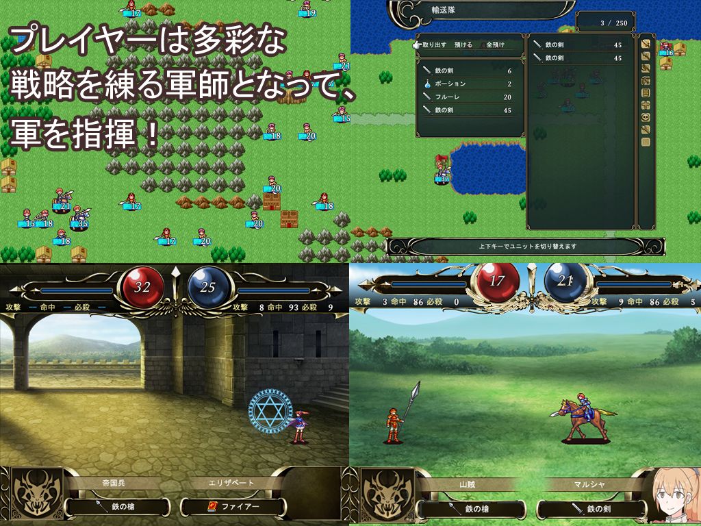 Outsider Strategist〜異世界で軍師になる〜（R18版） サンプル3ページ目