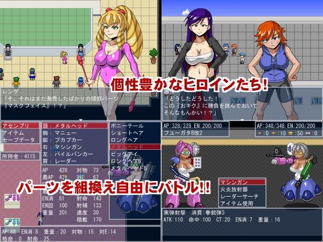 コアノイド 〜組換え自在の鋼鉄乙女〜 サンプル1ページ目