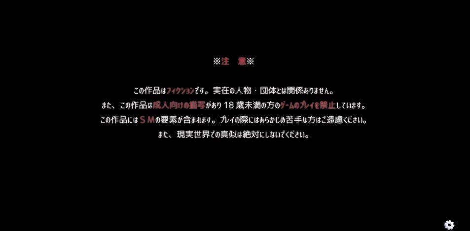 ゲーム調教する隣人 サンプル1ページ目