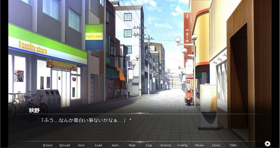 ゲーム調教する隣人 サンプル2ページ目