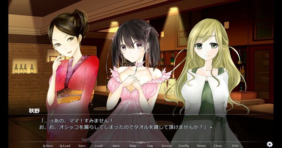 ゲーム調教する隣人 サンプル3ページ目