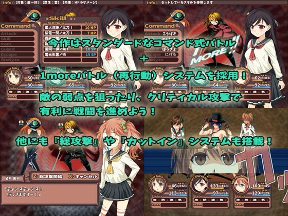 -少女異聞録- サンプル1ページ目