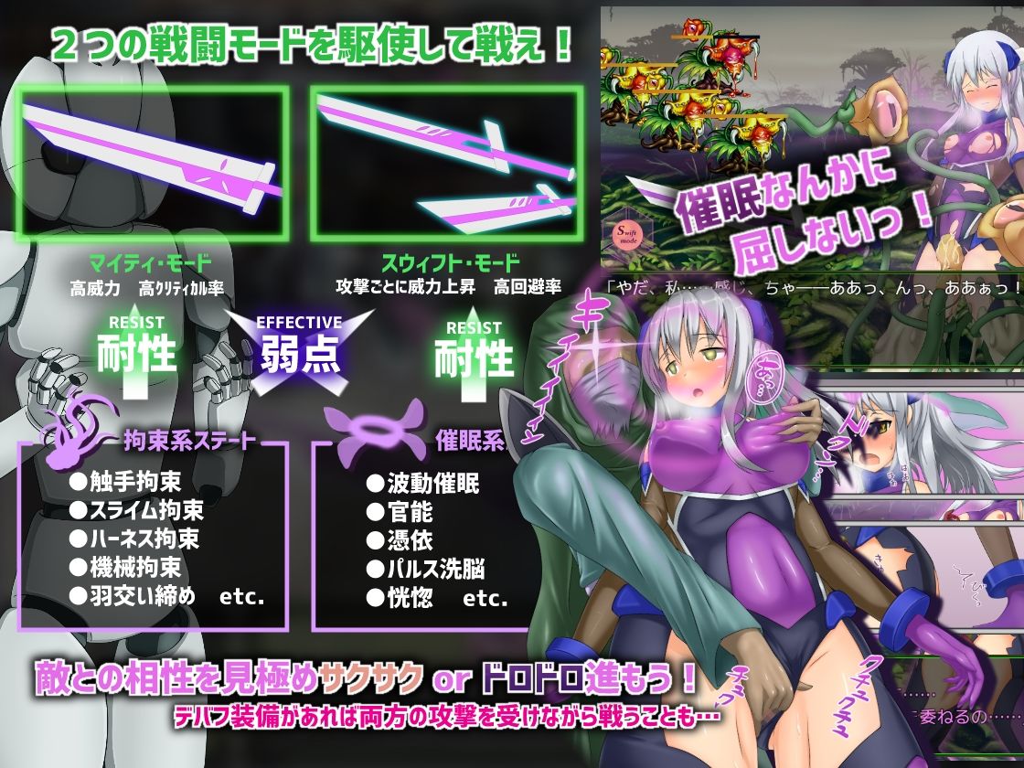 テイル・アンダークラスト -ハスミと最後の7日間- サンプル3ページ目