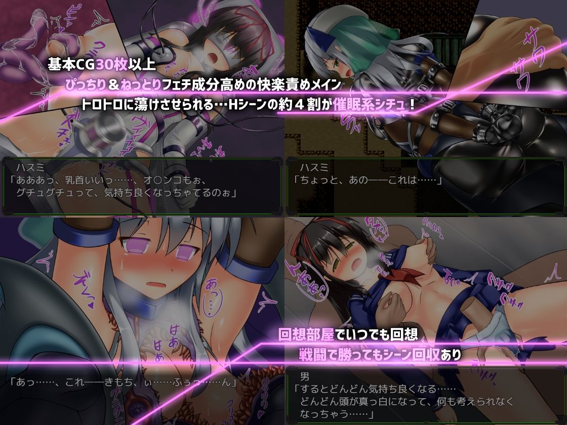 テイル・アンダークラスト -ハスミと最後の7日間- サンプル5ページ目