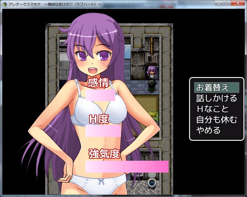 ドール育成RPGダブルパック サンプル1ページ目