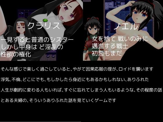 ロイドとサーシャと7人の浮気相手たち サンプル3ページ目