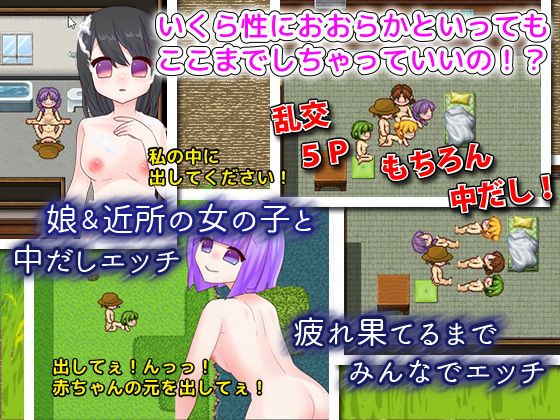 下町の叔母さんのお家にあずけられた僕のエッチな一ヶ月 サンプル3ページ目