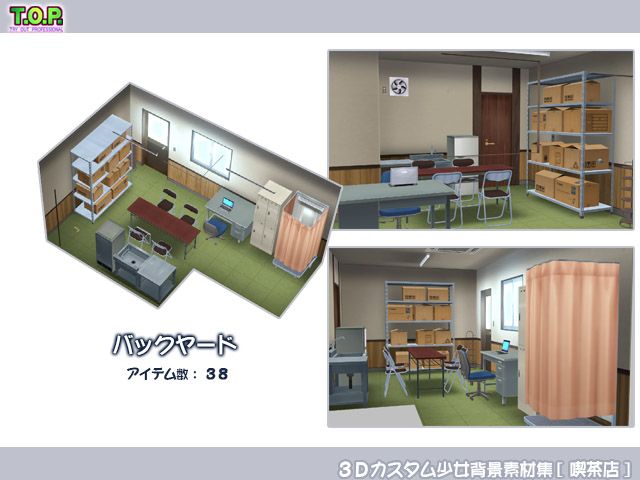 3Dカスタム少女背景素材集 ［喫茶店］ サンプル2ページ目