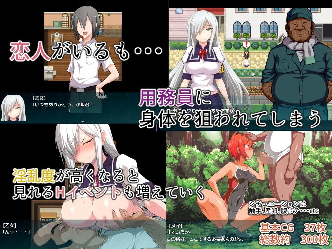 討魔の乙女 サンプル2ページ目