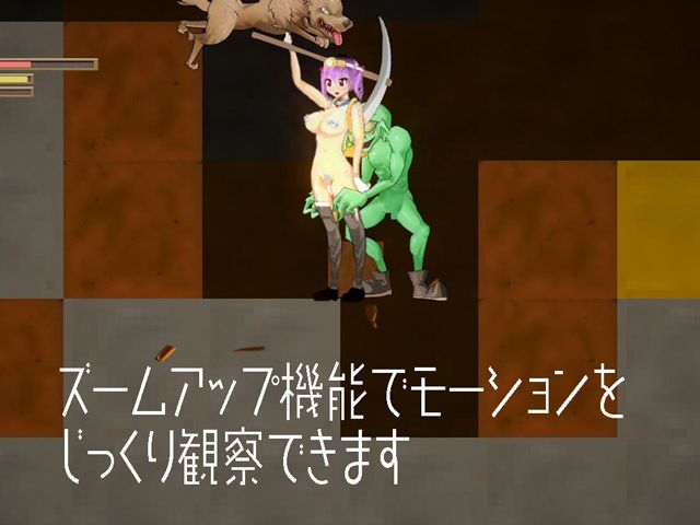 モンスターxファックxクラフト サンプル2ページ目