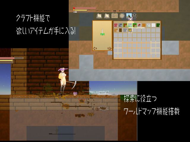 モンスターxファックxクラフト サンプル3ページ目