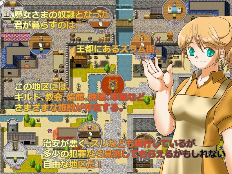 魔女さまの奴●くん サンプル1ページ目