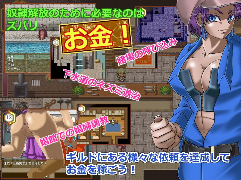 魔女さまの奴●くん サンプル2ページ目