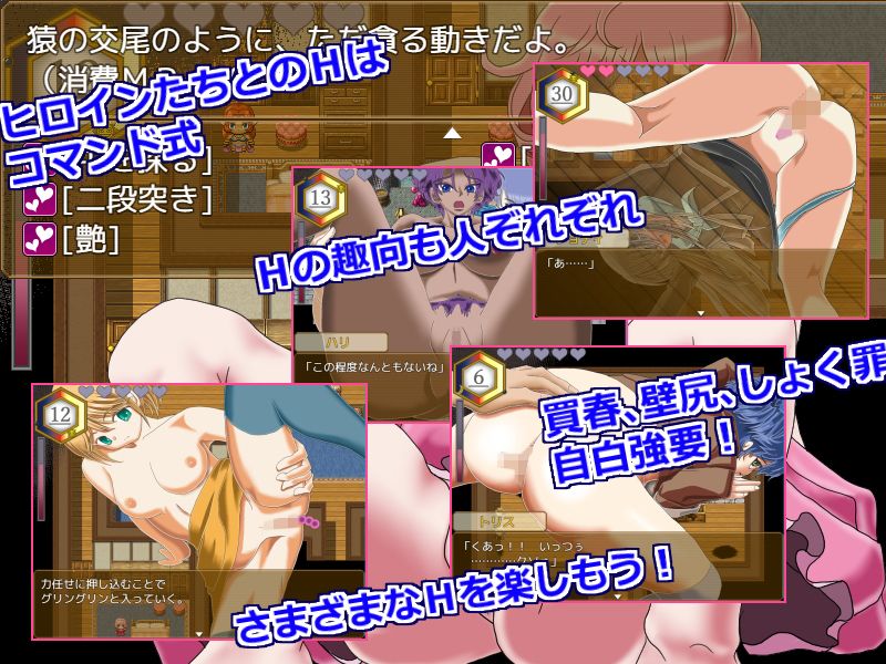 魔女さまの奴●くん サンプル3ページ目