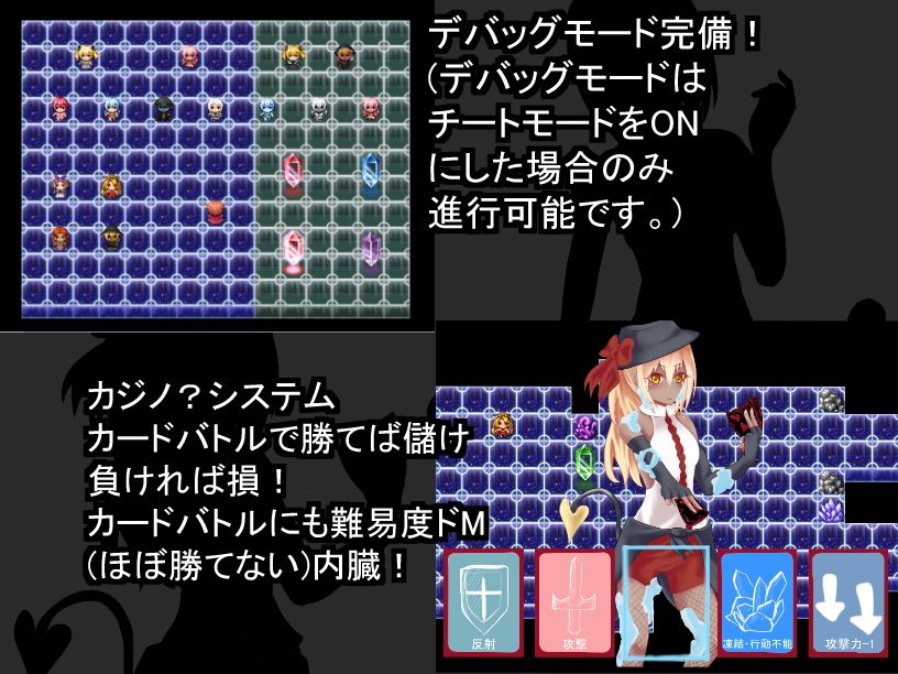 サキュバスにドレインされて弱くなった状態で蹂躙されるRPG サンプル3ページ目