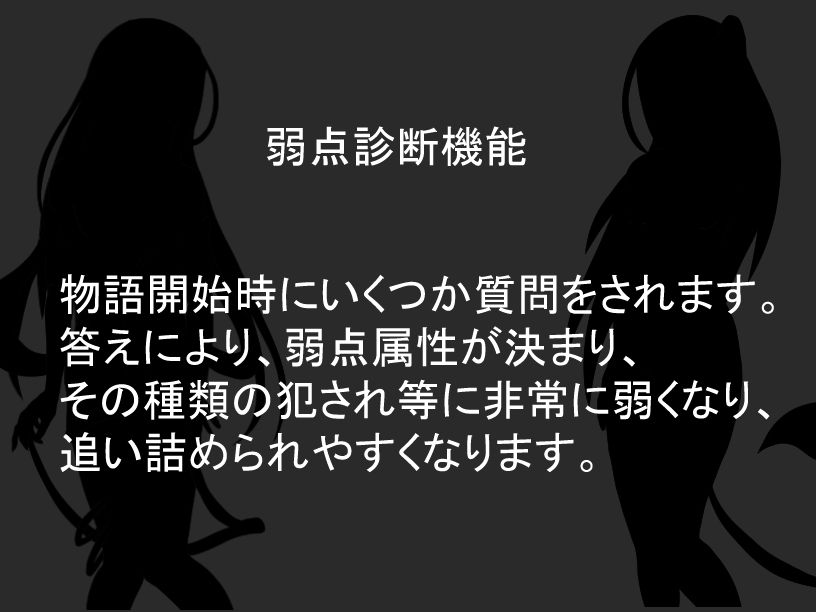 サキュバスにドレインされて弱くなった状態で蹂躙されるRPG サンプル4ページ目