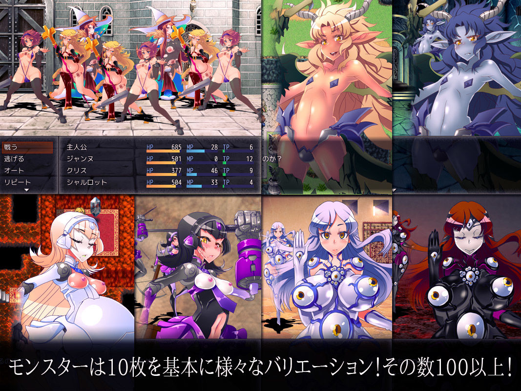 EDEN サンプル4ページ目