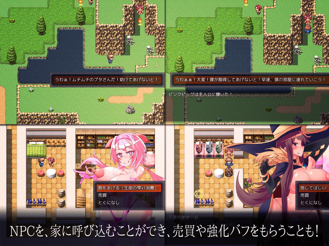 EDEN サンプル6ページ目
