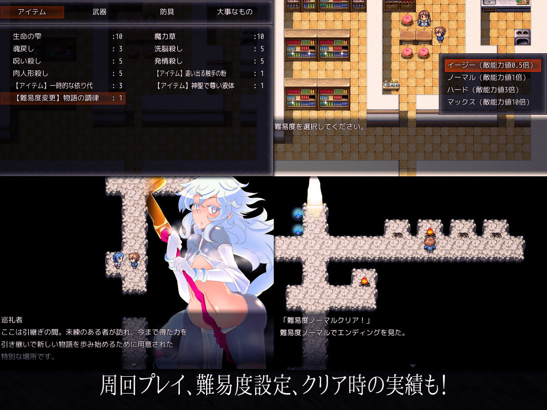 EDEN サンプル7ページ目