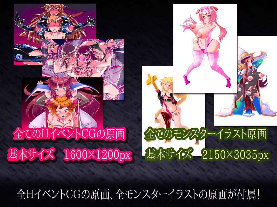 EDEN サンプル8ページ目