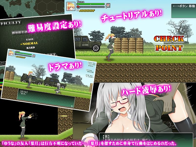 Battle Of Girls 〜異世界ギャル戦記〜 サンプル1ページ目