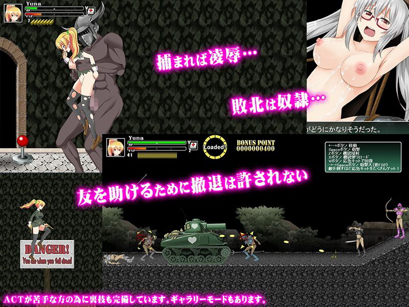 Battle Of Girls 〜異世界ギャル戦記〜 サンプル2ページ目