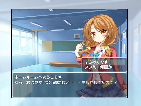 パコパコホームルーム サンプル1ページ目