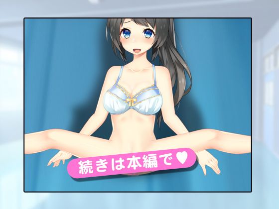 パコパコホームルーム サンプル2ページ目
