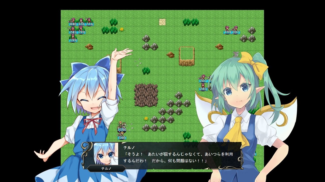 真・東方エンブレム サンプル2ページ目
