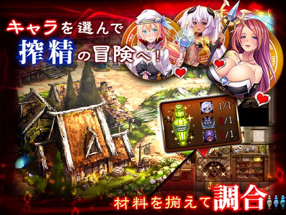 ビッチ魔女のアトリエ サンプル2ページ目