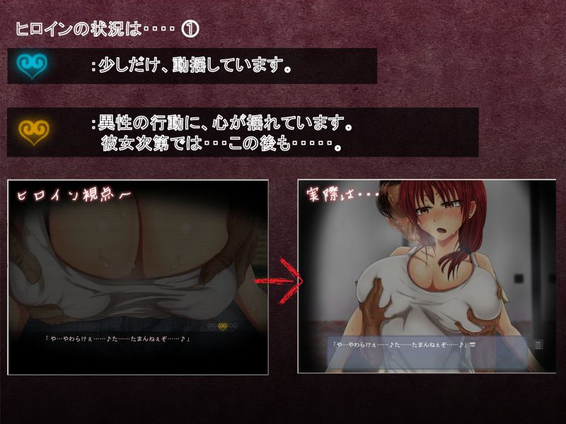 彼女の媚肉が堕ちるまで サンプル2ページ目