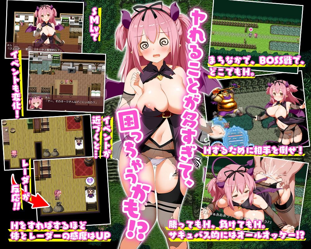 淫魔ネムのChuChu精液探検記 サンプル3ページ目