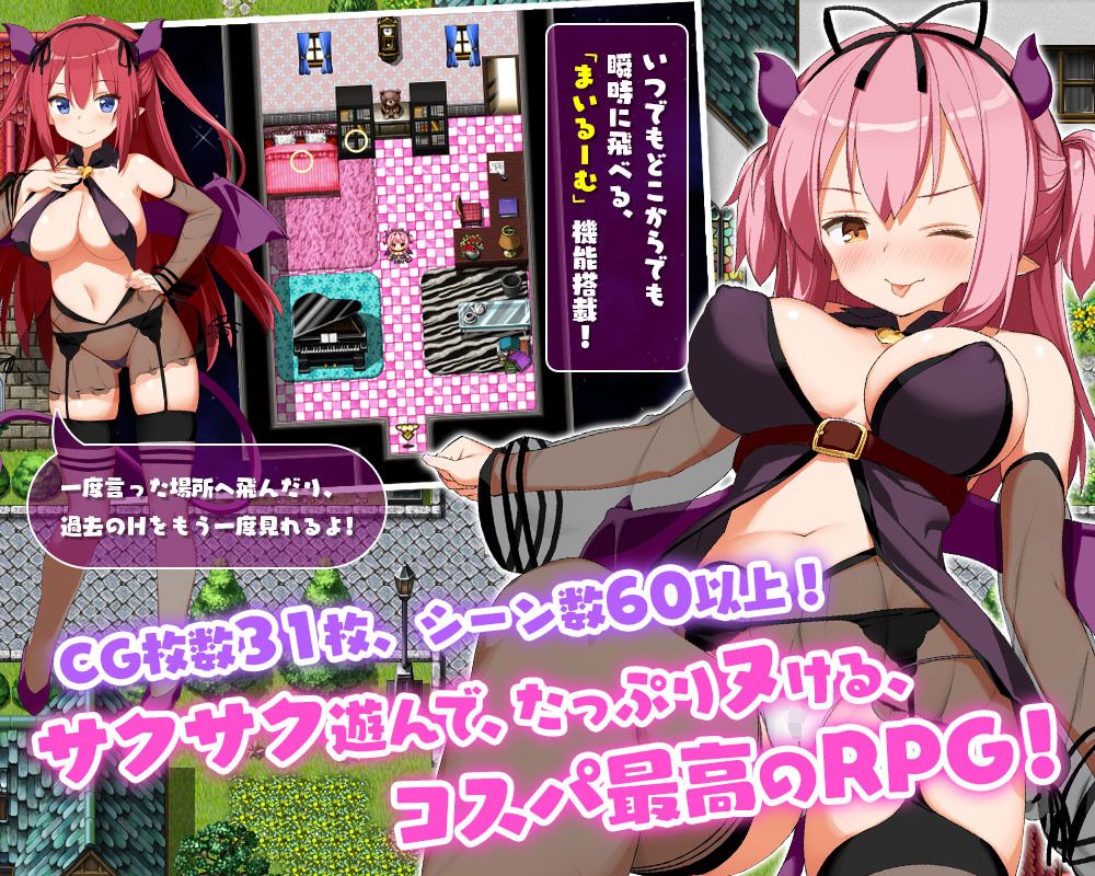 淫魔ネムのChuChu精液探検記 サンプル4ページ目