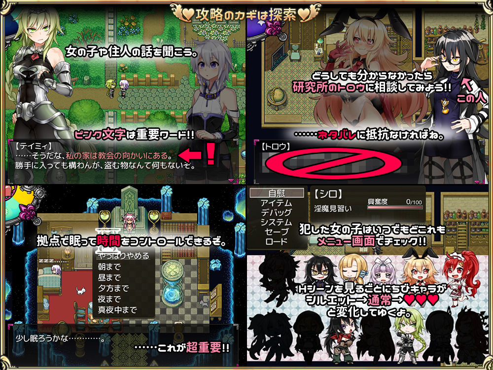 淫魔みならい（♂）はじめました。 サンプル2ページ目