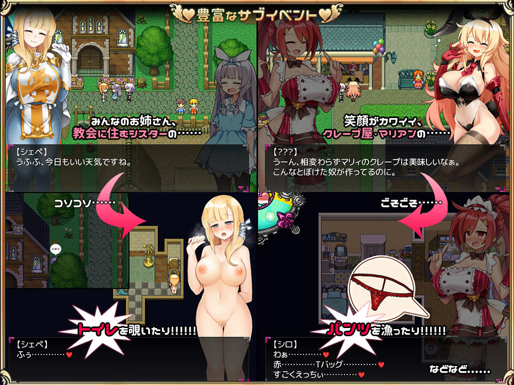 淫魔みならい（♂）はじめました。 サンプル3ページ目
