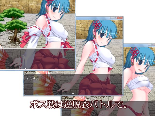 性転換RPGコレクション サンプル1ページ目