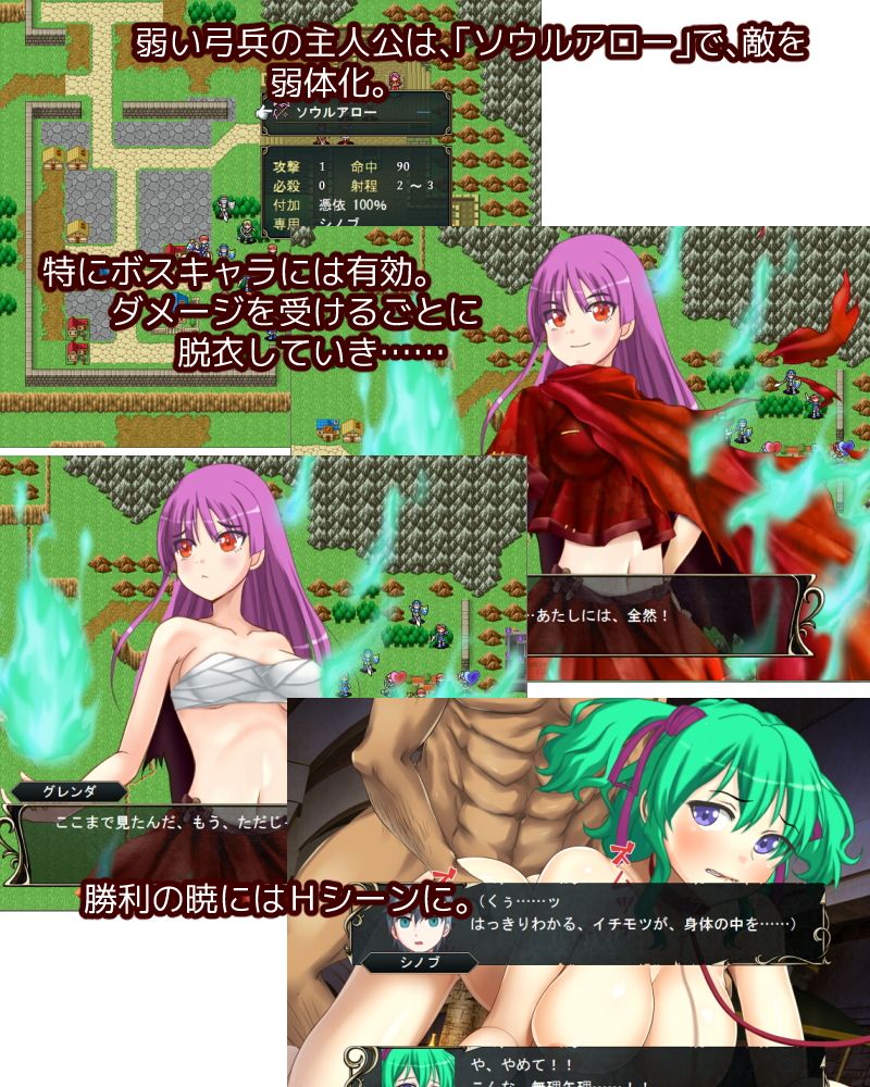 性転換RPGコレクション サンプル2ページ目