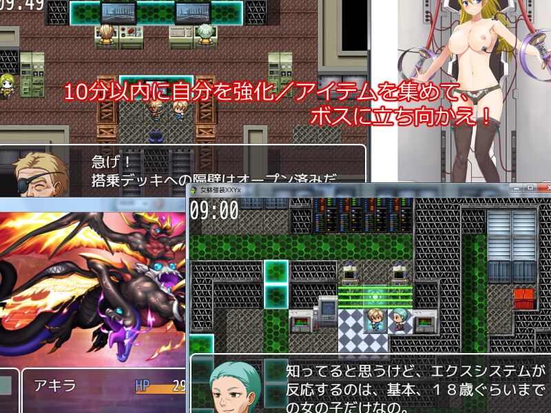 性転換RPGコレクション サンプル4ページ目