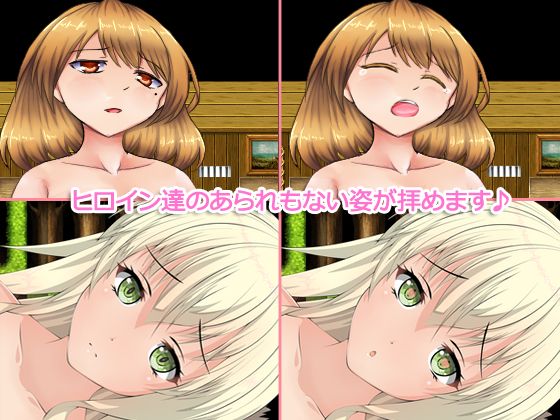 セックス☆ロワイヤル〜欲望と快楽が織りなす世界〜 サンプル2ページ目