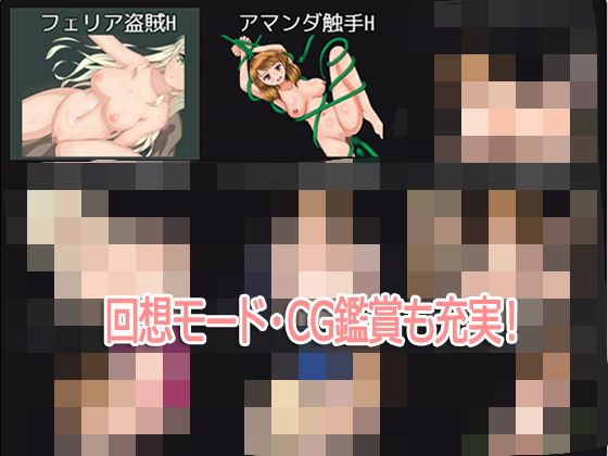 セックス☆ロワイヤル〜欲望と快楽が織りなす世界〜 サンプル3ページ目