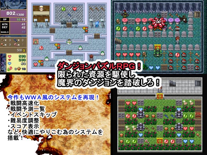 魔界国フレルハデス〜魔界の女を嫁にする！〜 サンプル1ページ目