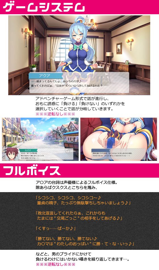 このダラしのない堕女神に敗北を！〜ビッチの誘惑には絶対に負けたくない系ADV〜 サンプル2ページ目
