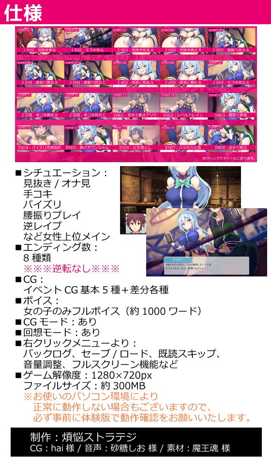 このダラしのない堕女神に敗北を！〜ビッチの誘惑には絶対に負けたくない系ADV〜 サンプル3ページ目